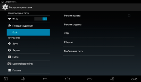 450x264  32 KB. Big one: 1024x600  55 KB
