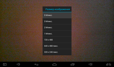 450x264  176 KB. Big one: 1024x600  586 KB