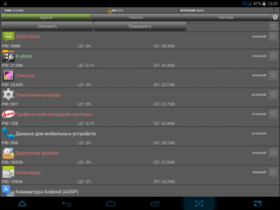 400x300  48 KB. Big one: 1024x768  164 KB