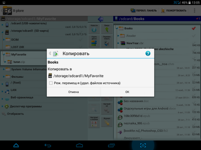 400x300  63 KB. Big one: 1024x768  202 KB