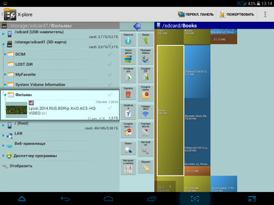 400x300  88 KB. Big one: 1024x768  235 KB