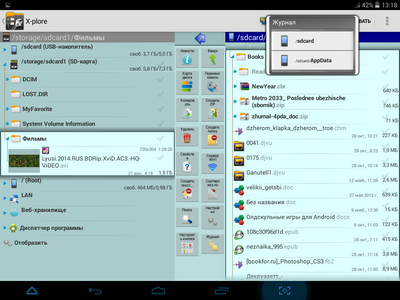 400x300  91 KB. Big one: 1024x768  254 KB