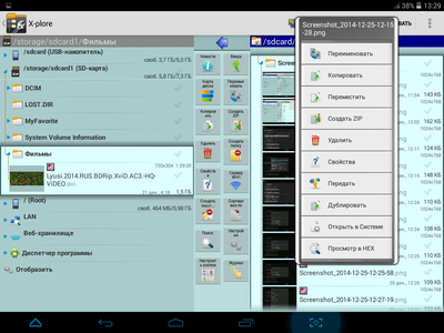 400x300  101 KB. Big one: 1024x768  289 KB