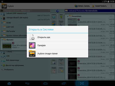 400x300  72 KB. Big one: 1024x768  232 KB
