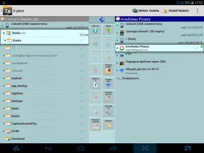 400x300  64 KB. Big one: 1024x768  173 KB