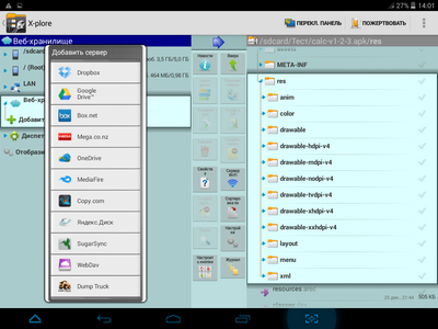 400x300  76 KB. Big one: 1024x768  202 KB