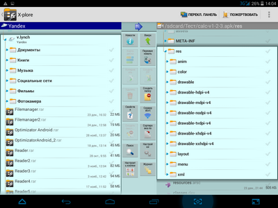 400x300  77 KB. Big one: 1024x768  210 KB