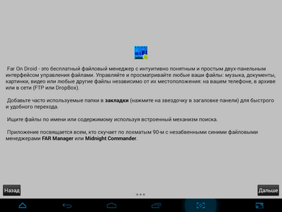 400x300  37 KB. Big one: 1024x768  87 KB