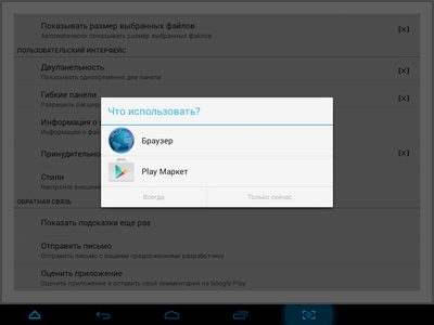 400x300  29 KB. Big one: 1024x768  94 KB