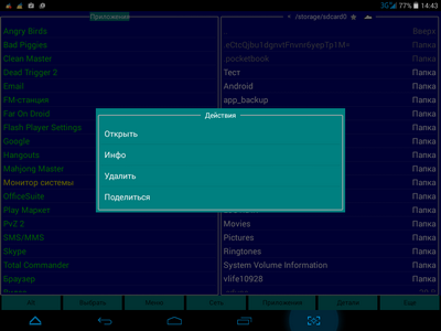 400x300  40 KB. Big one: 1024x768  130 KB