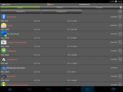 400x300  45 KB. Big one: 1024x768  135 KB