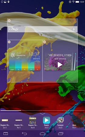 281x450  49 KB. Big one: 937x1500  294 KB