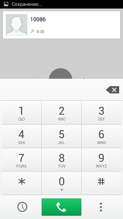 253x450  25 KB. Big one: 720x1280  92 KB
