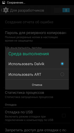 253x450  38 KB. Big one: 720x1280  124 KB