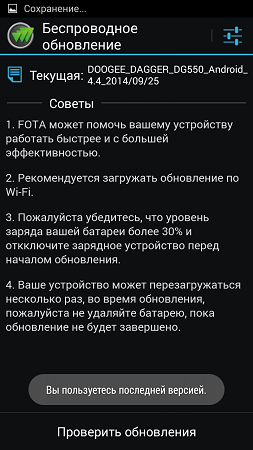 253x450  79 KB. Big one: 720x1280  227 KB