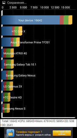 253x450  47 KB. Big one: 720x1280  177 KB