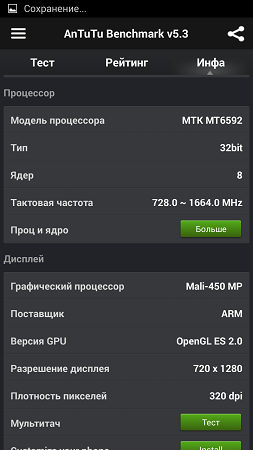 253x450  46 KB. Big one: 720x1280  129 KB