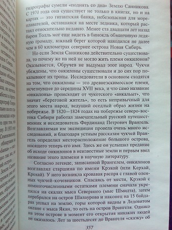 337x450  84 KB. Big one: 3120x4160  4343 KB