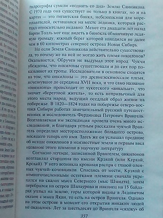 337x450  85 KB. Big one: 3120x4160  2676 KB