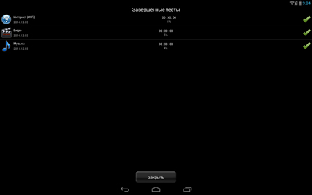 450x281  12 KB. Big one: 1500x938  62 KB