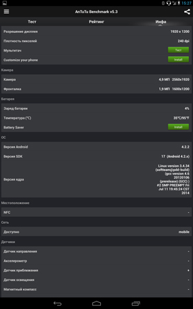 281x450  41 KB. Big one: 938x1500  220 KB