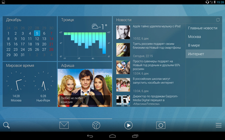 450x281  140 KB. Big one: 1500x938  875 KB