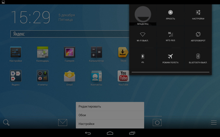 450x281  86 KB. Big one: 1500x938  533 KB
