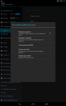 281x450  47 KB. Big one: 938x1500  260 KB