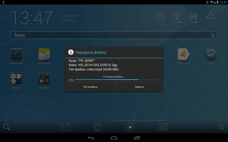 450x281  86 KB. Big one: 1500x938  525 KB