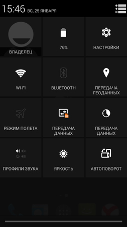 253x450  39 KB. Big one: 540x960  68 KB