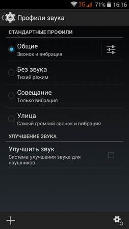 253x450  64 KB. Big one: 540x960  87 KB