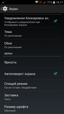 253x450  67 KB. Big one: 540x960  92 KB