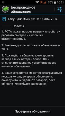 253x450  90 KB. Big one: 540x960  142 KB