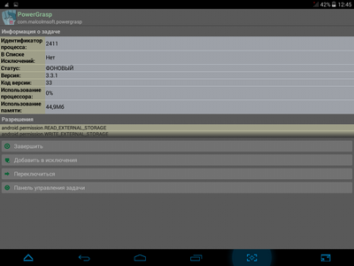 400x300  35 KB. Big one: 1024x768  115 KB