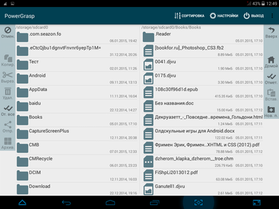 400x300  64 KB. Big one: 1024x768  179 KB
