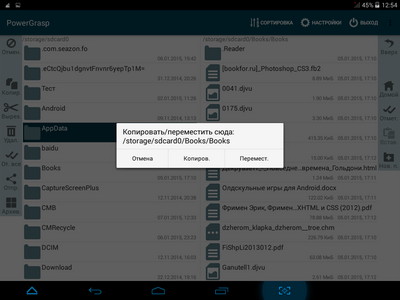 400x300  53 KB. Big one: 1024x768  166 KB