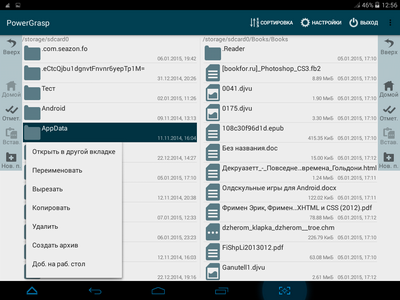 400x300  65 KB. Big one: 1024x768  183 KB