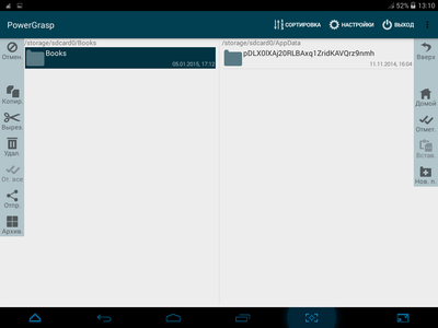 400x300  26 KB. Big one: 1024x768  66 KB