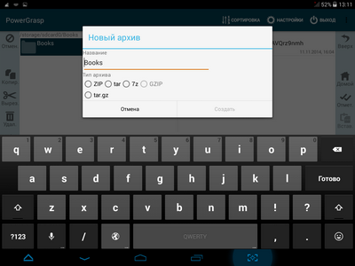 400x300  43 KB. Big one: 1024x768  101 KB