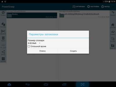 400x300  28 KB. Big one: 1024x768  82 KB