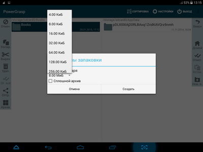 400x300  31 KB. Big one: 1024x768  95 KB