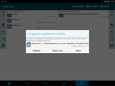 400x300  34 KB. Big one: 1024x768  96 KB