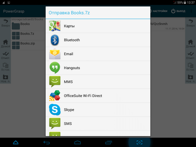 400x300  43 KB. Big one: 1024x768  122 KB