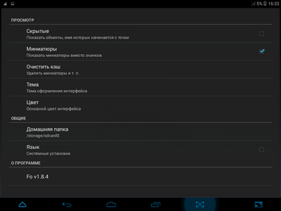 400x300  25 KB. Big one: 1024x768  64 KB