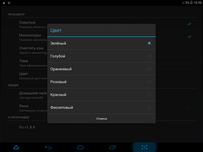 400x300  25 KB. Big one: 1024x768  81 KB