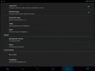 400x300  26 KB. Big one: 1024x768  69 KB