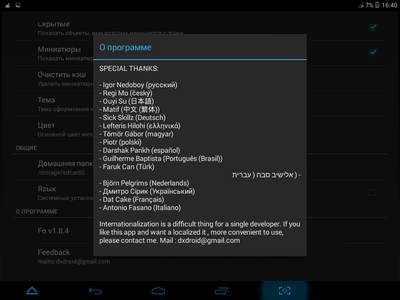 400x300  43 KB. Big one: 1024x768  159 KB