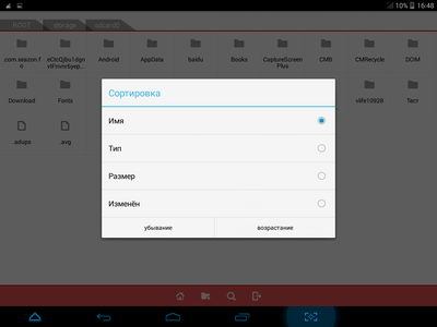 400x300  22 KB. Big one: 1024x768  69 KB