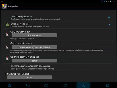 400x300  41 KB. Big one: 1024x768  110 KB