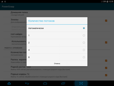 400x300  28 KB. Big one: 1024x768  92 KB